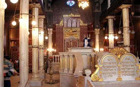 Synagogue Ben Ezra image