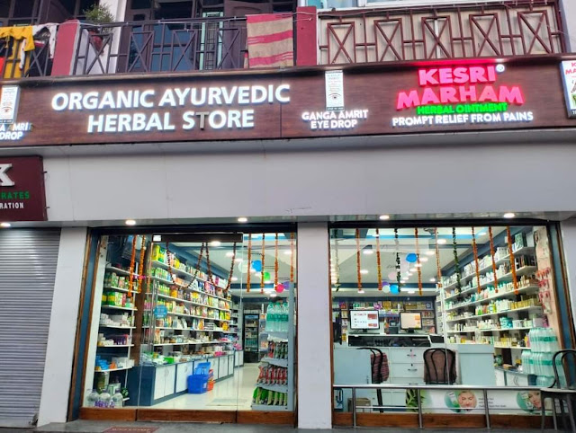 Organic store rishikesh laxmanjhula