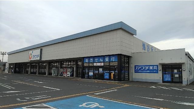 カワチ薬品 古川店