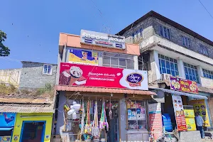 Thirumurugan Stores Maligai image