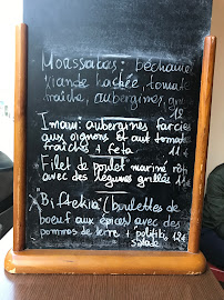 Restaurant grec Tzeferakos à Paris - menu / carte