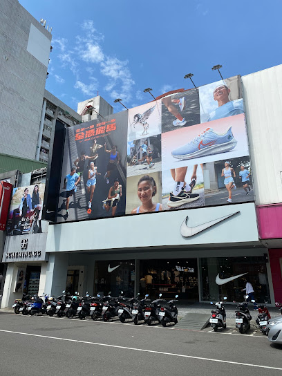 Nike 尚智太平旗舰店