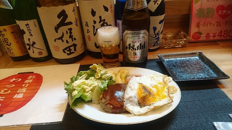 居酒屋わっしょい