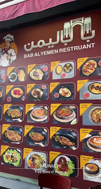 Restaurant yéménite Restaurant Bab Al Yemen à Munich (la carte)