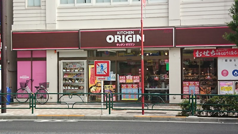 キッチンオリジン 西大島店