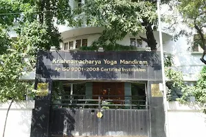 Krishnamacharya Yoga Mandiram image
