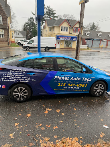 Auto Tag Agency «Planet Auto Tags * NOTARY», reviews and photos