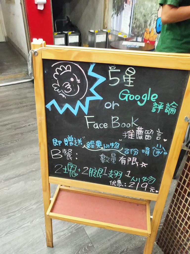 胖老爹美式炸雞 逢大河南店 的照片