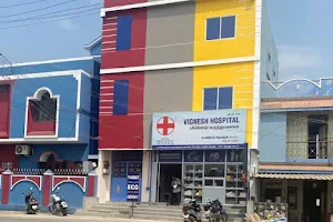 VIGNESH HOSPITAL image