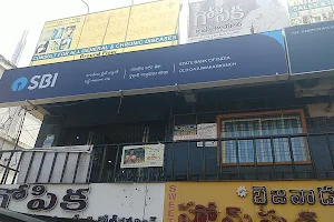 State Bank Of India Bank - Gajuwaka Branch భారతీయ స్టేట్ బ్యాంక్ - గాజువాక శాఖ image