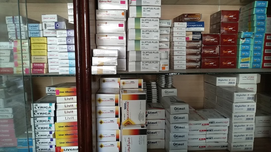 Dr Yassa Pharmacy