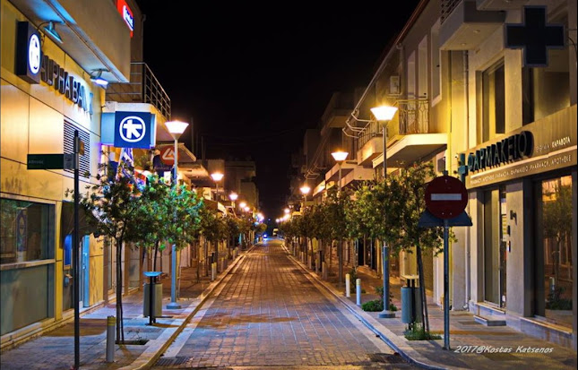 ΚΕΝΤΡΟ ΚΑΤΩ ΑΧΑΙΑΣ