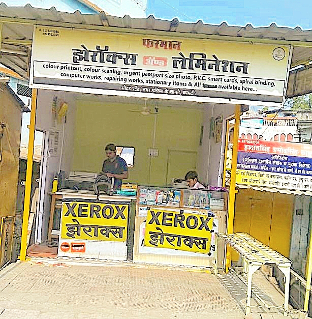 Farman Xerox
