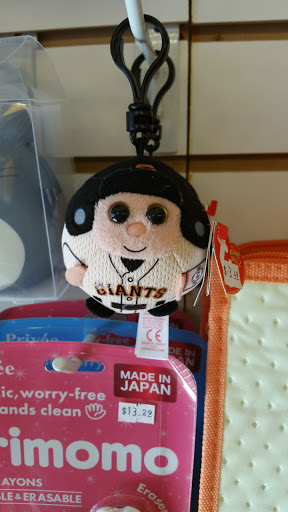 Discount Store «Sakura», reviews and photos, 936 Irving St, San Francisco, CA 94122, USA