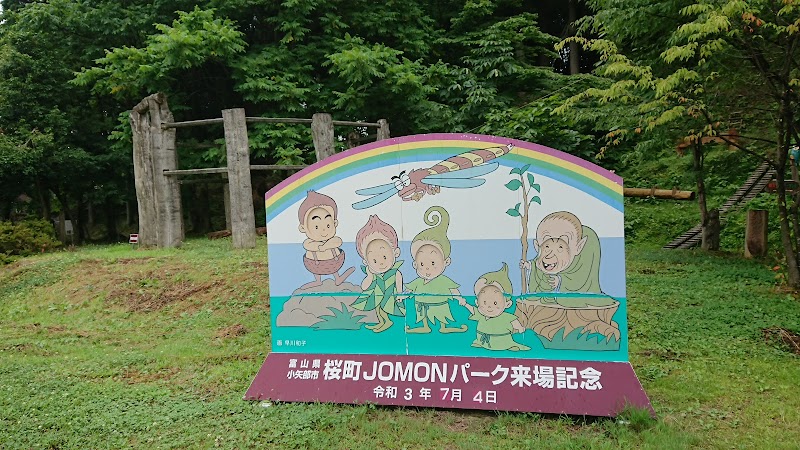 Sakura Town JOMON Park