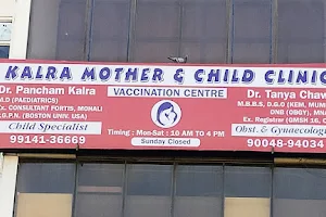 KALRA MOTHER & CHILD CLINIC & VACCINATION CENTRE image