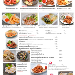 ละเมอร์ โฮมคราฟท์ คาเฟ่