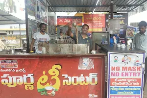 Purna Tea Stall image