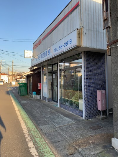 マツダ電気商会