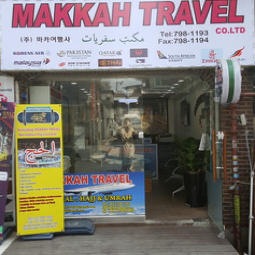 Makkah Travel