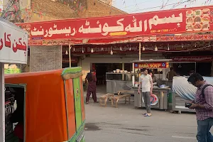 Quetta Bismillah Restaurant image