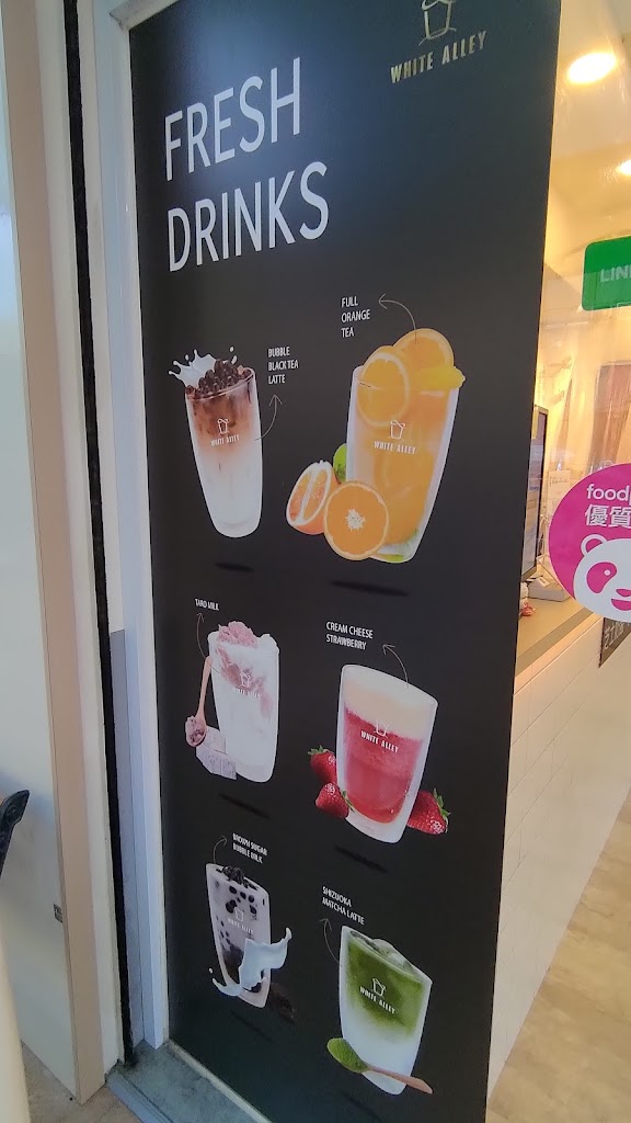 白巷子 - 新營延平店 的照片