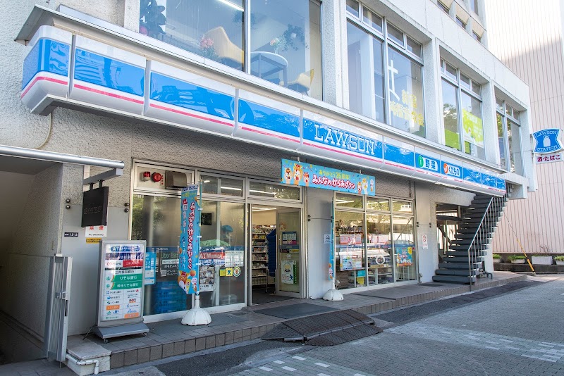 ローソン 新宿坂町店