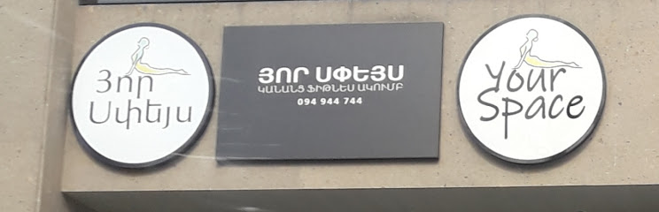 Your Space женский фитнес-центр - Andranik 71/7 0034, Armenia