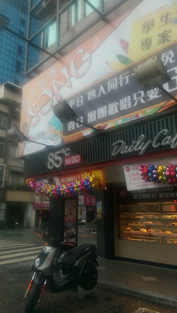 85度C咖啡蛋糕飲料(基隆義二店) 的照片