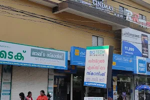 SV Mall Kayamkulam image