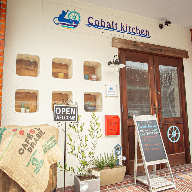 カフェレストラン Cobalt kitchen【コバルトキッチン】