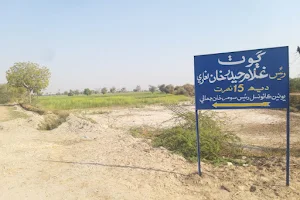 Village Raees Ghulam Hyder Laghari image