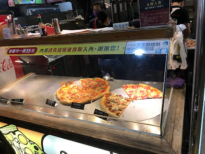 怪獸披薩 MONSTER PIZZA (Slice N’ Dice)