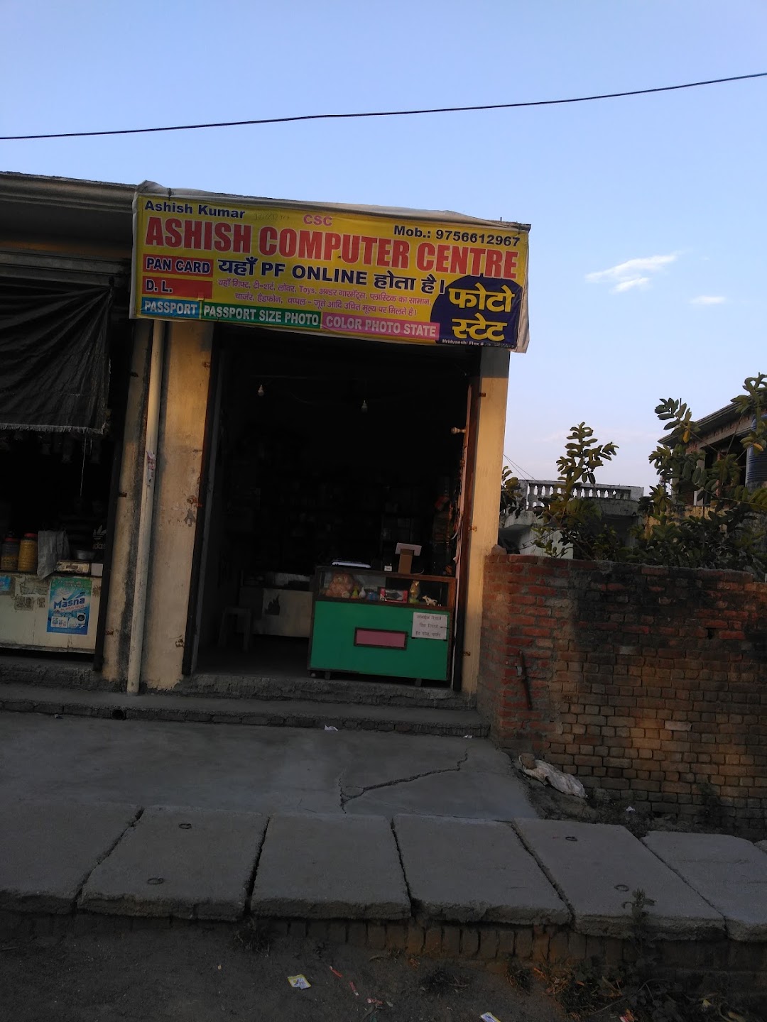 Ashish computer centre