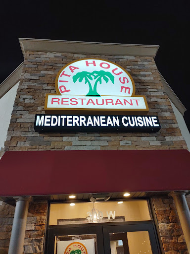 Middle Eastern Restaurant «Pita House Restaurant», reviews and photos, 365 S Roselle Rd, Schaumburg, IL 60193, USA