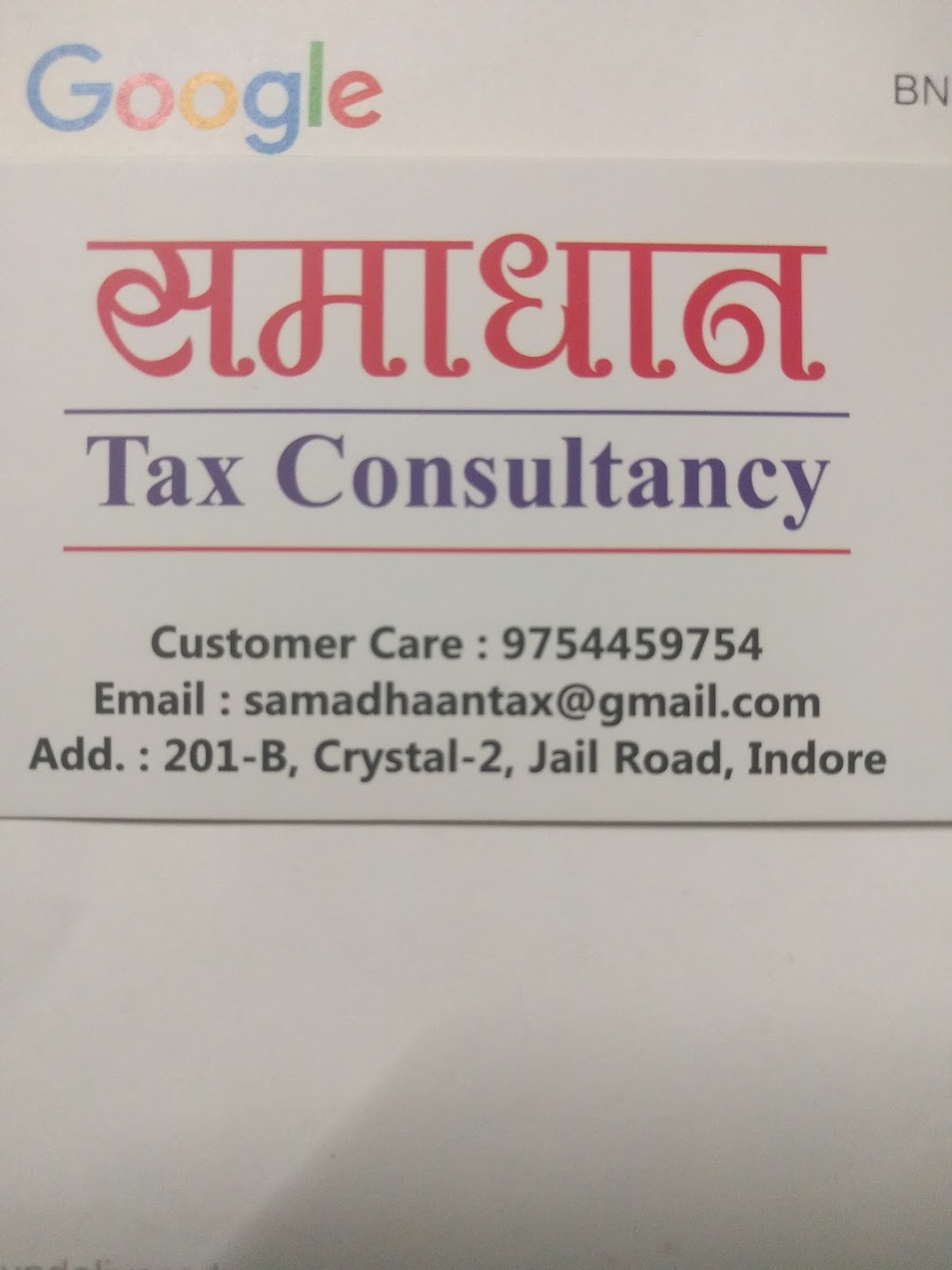 समाधान Tax Consultancy