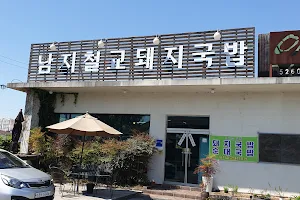 남지철교돼지국밥 image