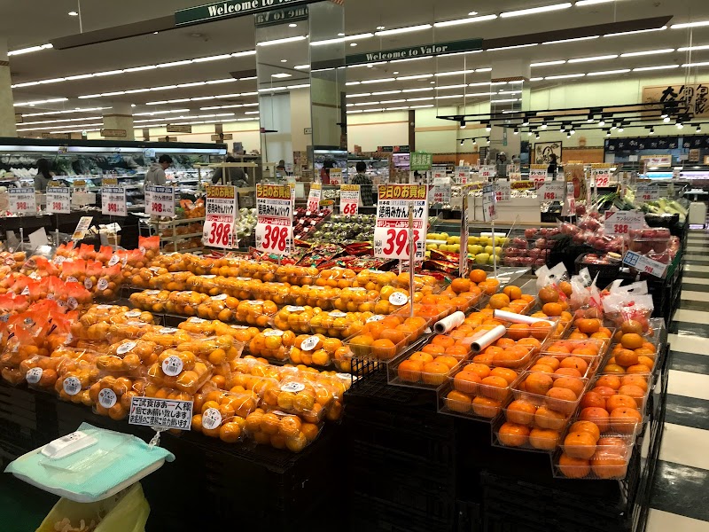 スーパーマーケットバロー 内田橋店