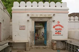 Shri Achaleshwar Mahadev Temple image