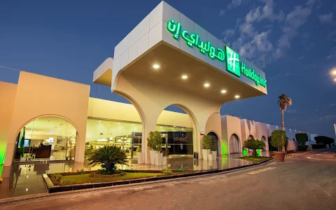 Holiday Inn Yanbu image