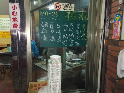 鐵路街小吃 的照片