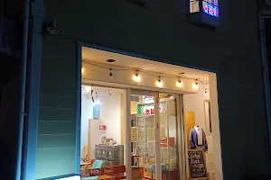 Hamburger Shop Suzuki image