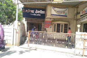 Dr.Sakhiya Hospital image