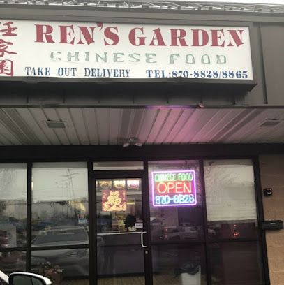 Ren's Garden