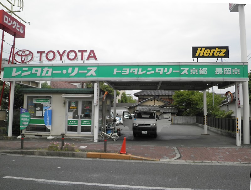 トヨタレンタカー 長岡京店