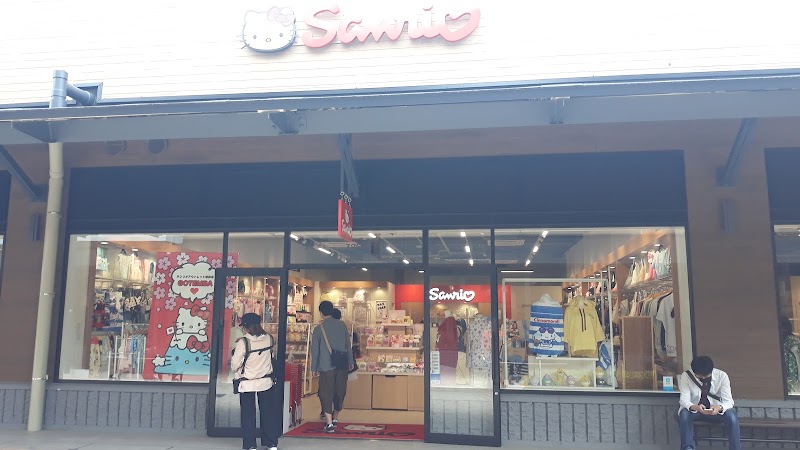 Sanrio Outlet 御殿場店 静岡県御殿場市深沢 店舗 グルコミ