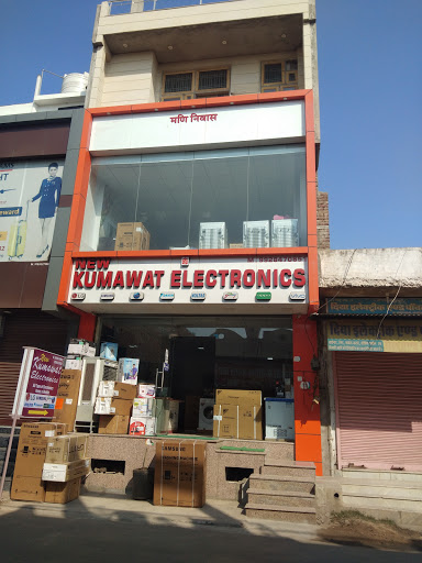 Kumawat Electronics