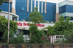 Shri Siddhi Vinayak Hospital image