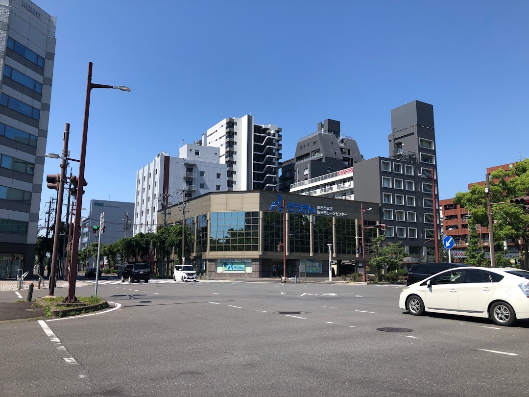 東海労働金庫 四日市支店