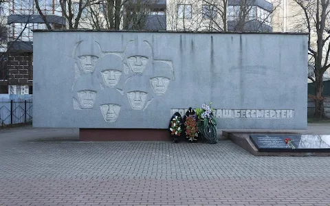 Memorial Voinam, Pogibshim Pri Shturme Konigsberga image